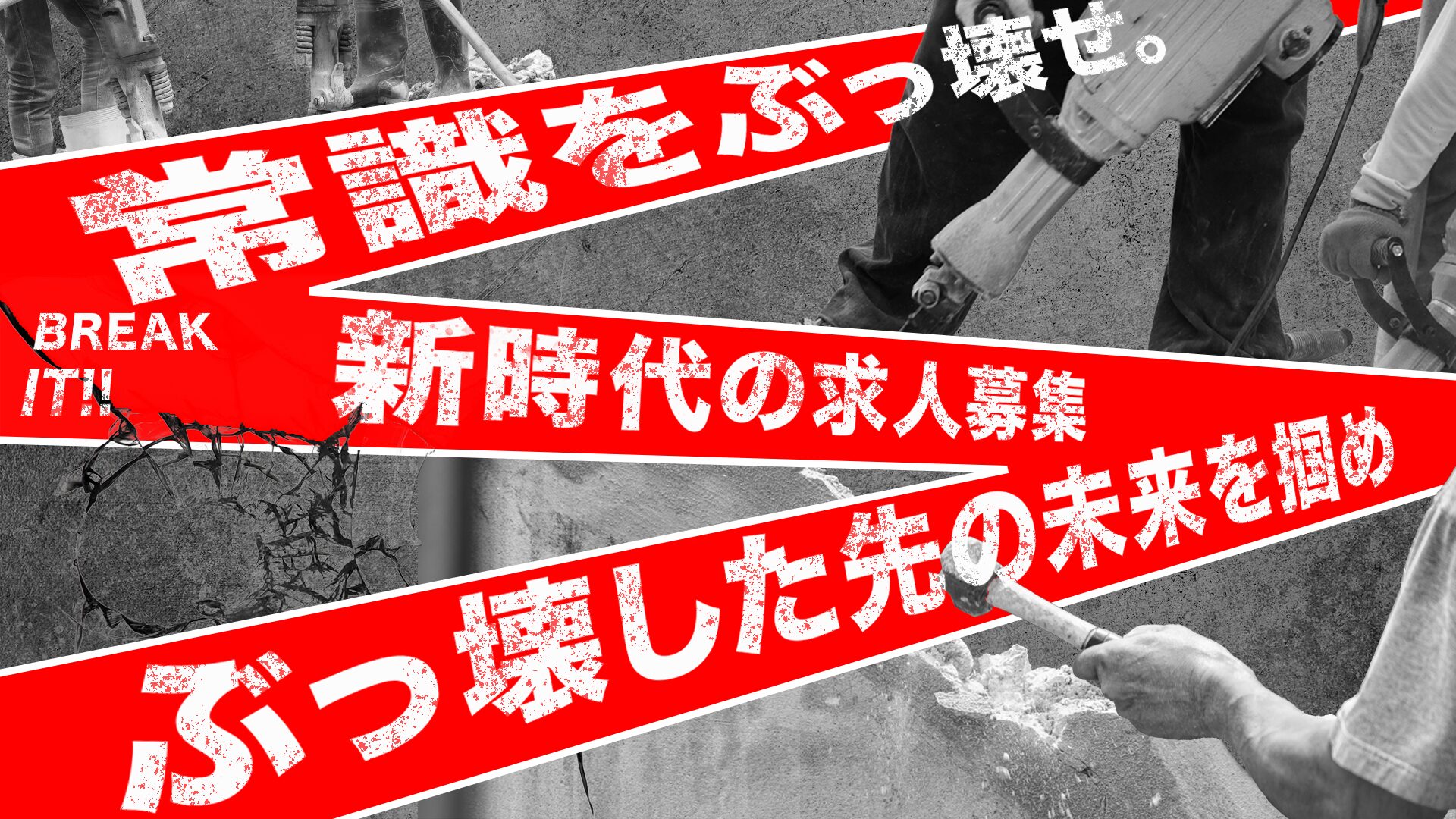 メインビジュアル